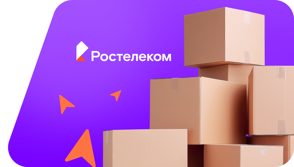 Переезд в новую квартирув&nbsp;Новом  (Удмуртская Республика)